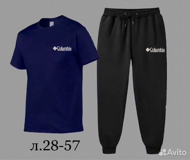 Спортивный костюм