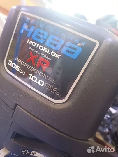 Мотоблок нева мб23-B&S (XR10,0) PRO
