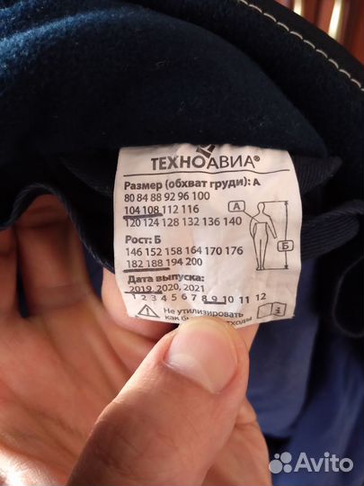 Мужской зимний полукомбинезон Ойл-Стат