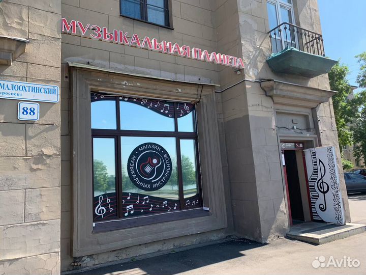 Джембе dadi DF-08