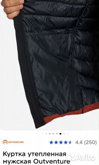 Новая курткаOutventure 56р