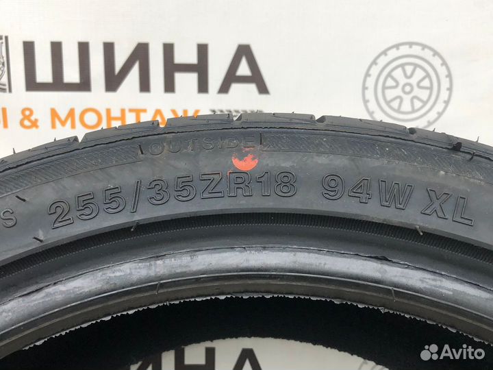 Rockblade Rock 525 255/35 R18 93P