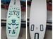 Сапборд sup board