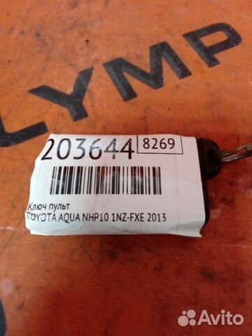 Ключ пульт Toyota Aqua NHP10 1NZ-FXE 2013