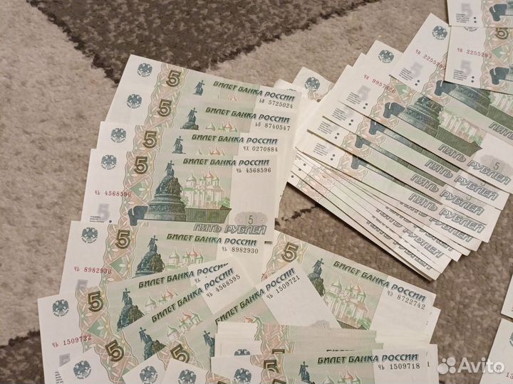 Монеты и банкноты