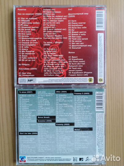 Аудио и видео диски