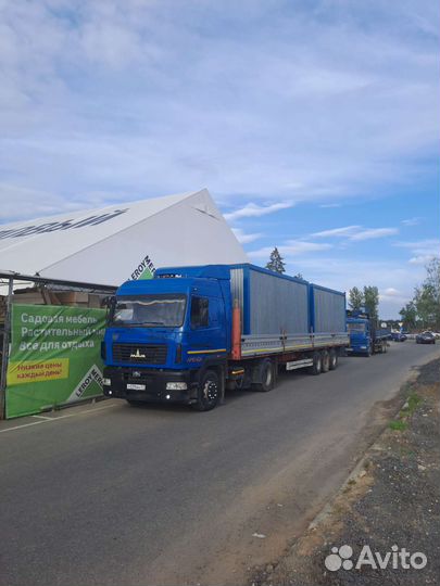 Аренда Шаланда Длинномер13.6 с Кониками. М.М.О