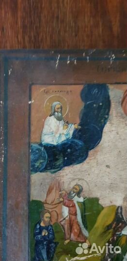 Огненное восхождение