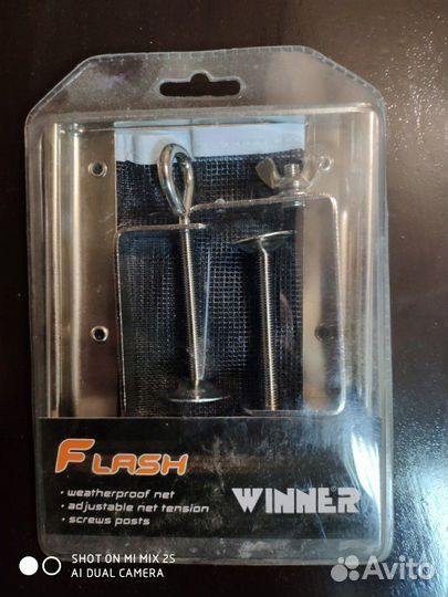 Сетки с креплением для настольного тенниса