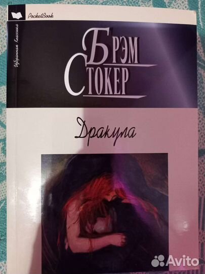 Новые Книги для подростков