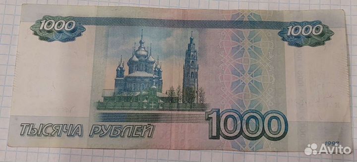 Купюра на День Рождения 28 сентября 1962 г