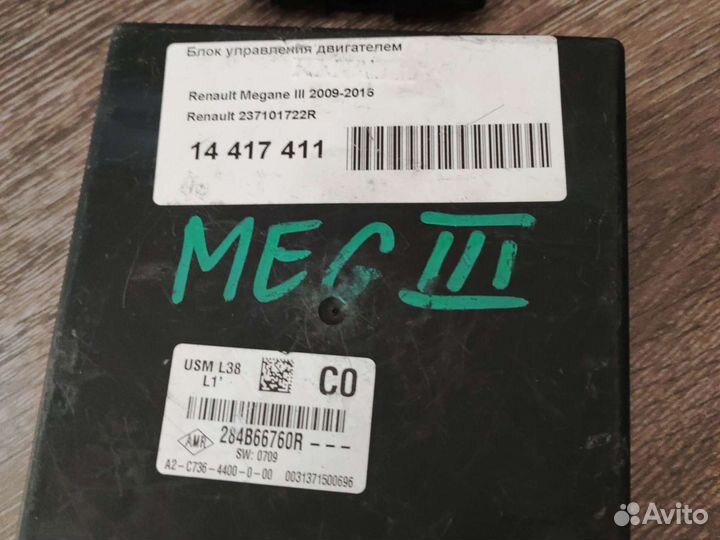 Эбу Блок управления двигателем рено меган 3