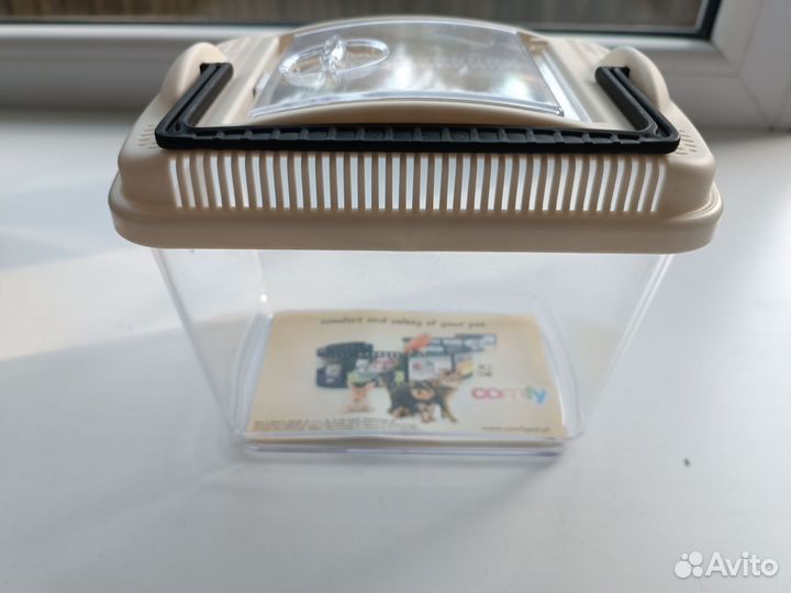 Переноска для животных пластиковая