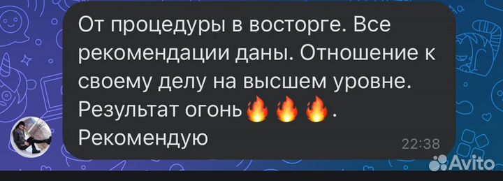 Моментальный загар
