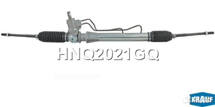 Krauf HNQ2021GQ Рулевая рейка