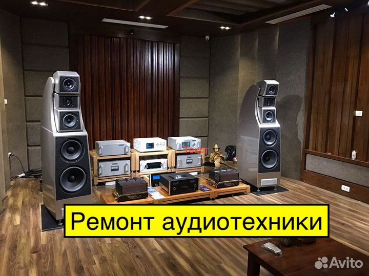 Ремонт усилителей, микшера любых типов