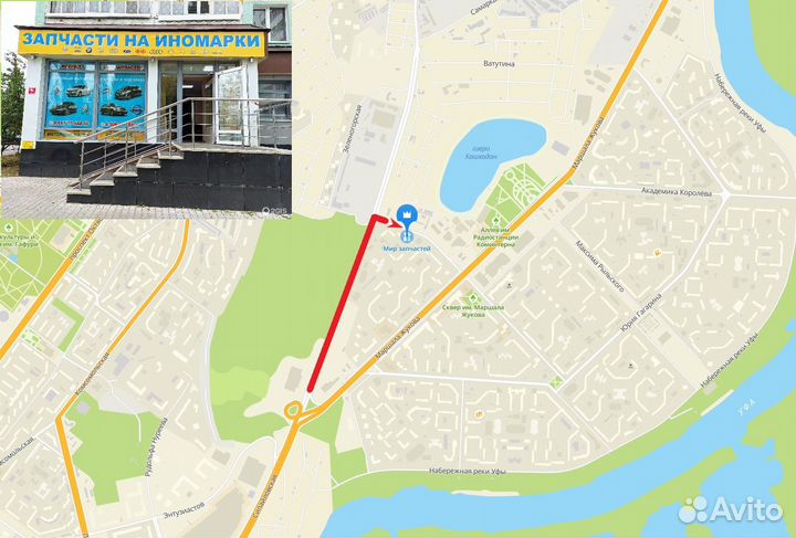 Рычаг honda accord