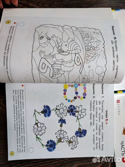 Развивающие пособия, книги для 4-5 лет