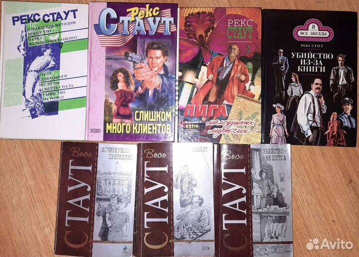 Детективы(чейз, макдональд, стаут, гарднер.)