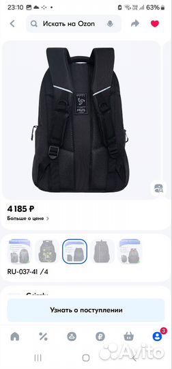 Рюкзак школьный для мальчика подростка бу