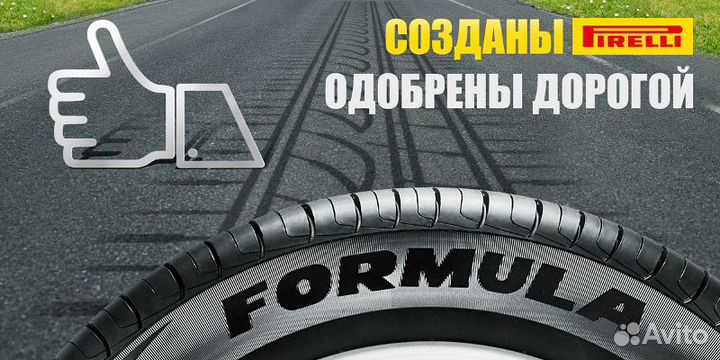 Pirelli Formula Energy 185/65 R14 86T