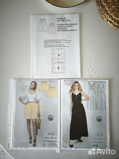 Выкройки распечатанные женские 3 шт 58 размер