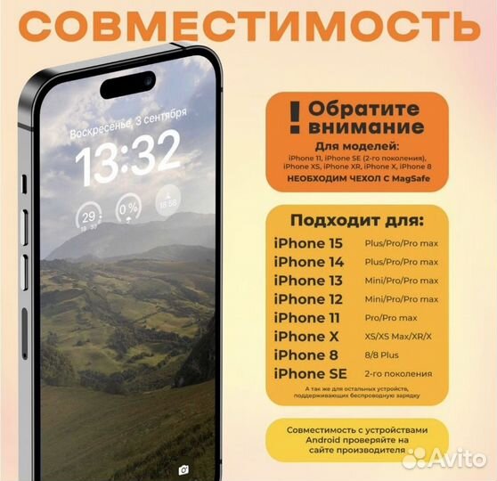 Magsafe battery pack