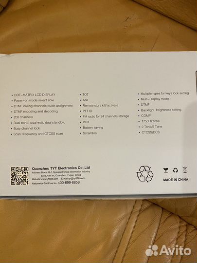 Рация TYT TH-UV98