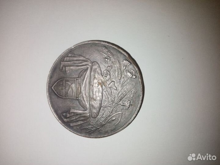 Настольная медаль