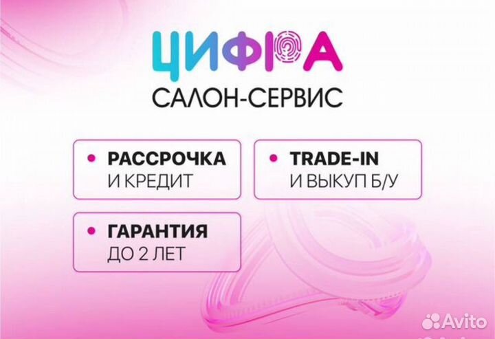 Apple MacBook Air 15 M3 8/256GB Midnight