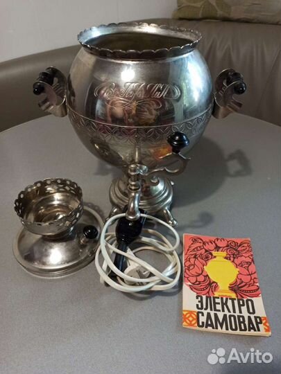 Самовар электрический