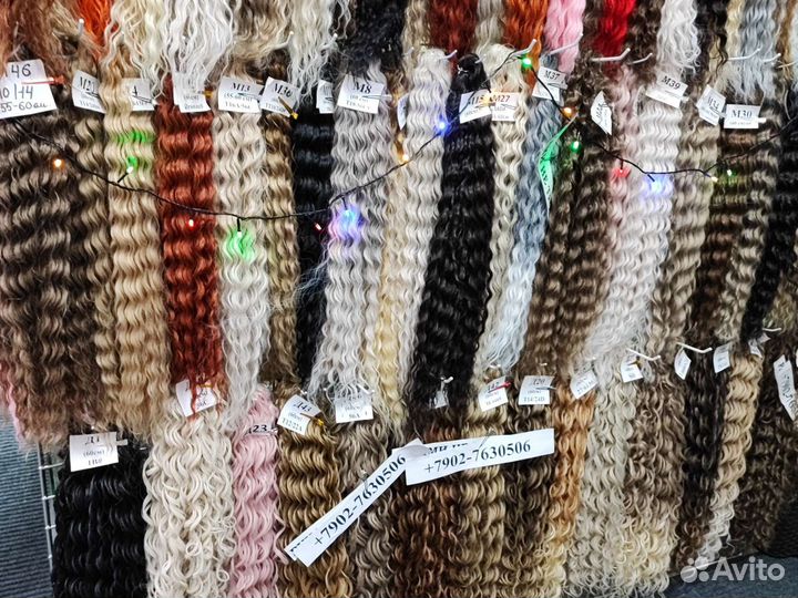 Кудри Зизи Ариэль афролоконы Канекалон