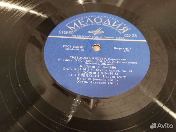 Виниловые пластинки