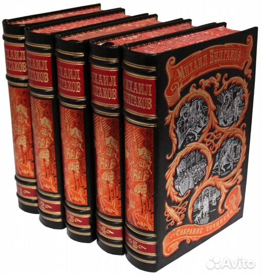 Булгаков М.А. Собрание сочинений в 5 томах