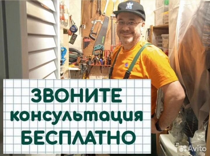 Сантехник Срочный Выезд Услуги Сантехника сегодня