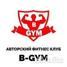 Безлимитный абонемент на год