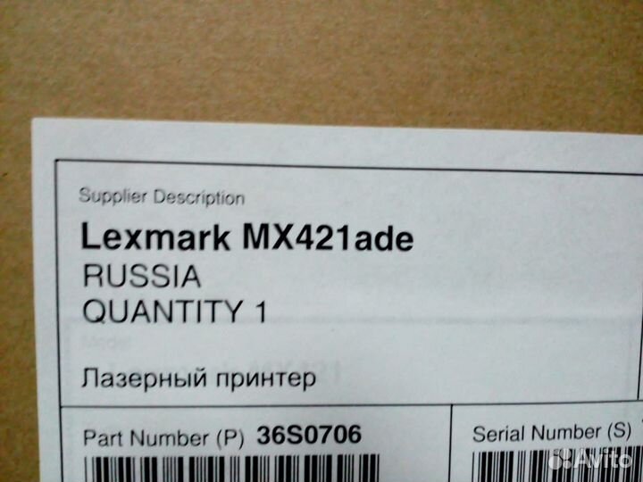Мфу Lexmark MX421ade