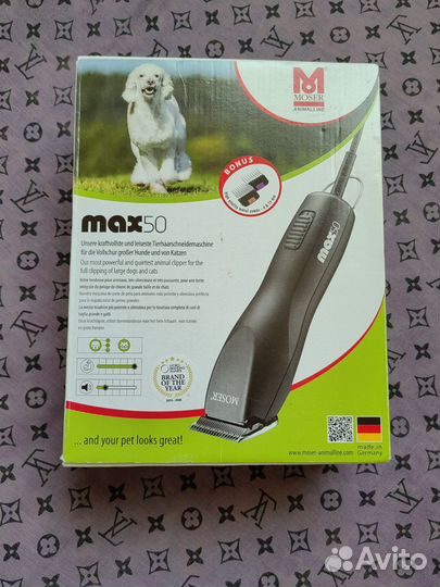 Машинка для стрижки животных Moser Max 50