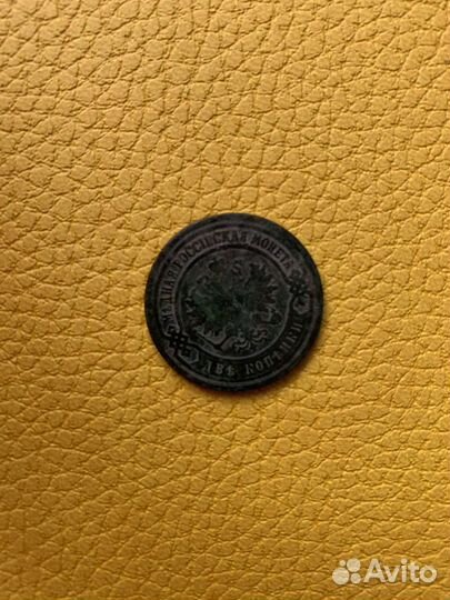 Медные монеты российской империи