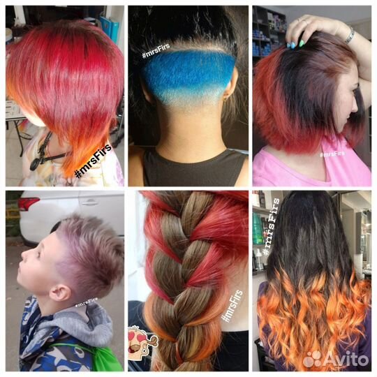 Биозавивка, мелирование, креативное окрашивание