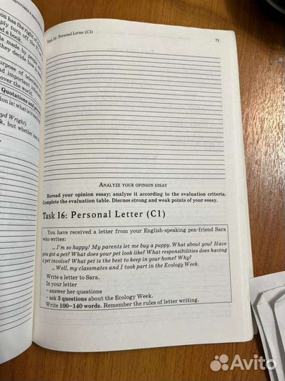 Тренировочные тетради по английскому языку