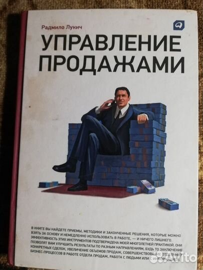 Книги по маркетингу