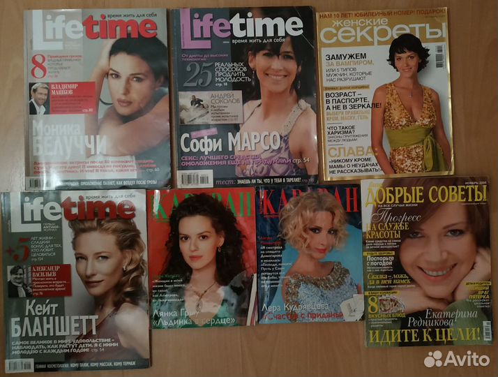 Журналы Мода Спорт География GEO