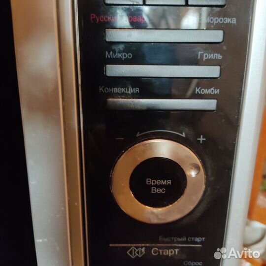 Большая бу Микроволновая печь LG MC8289brcs