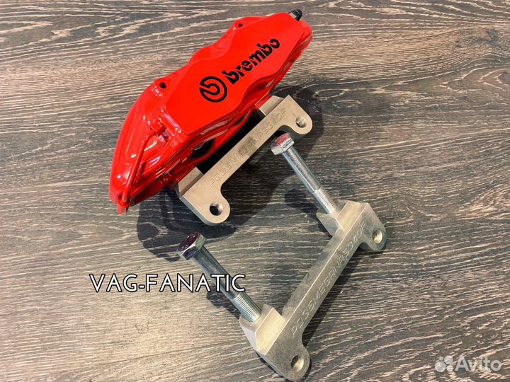 Адаптеры vag для суппорта brembo megane rs