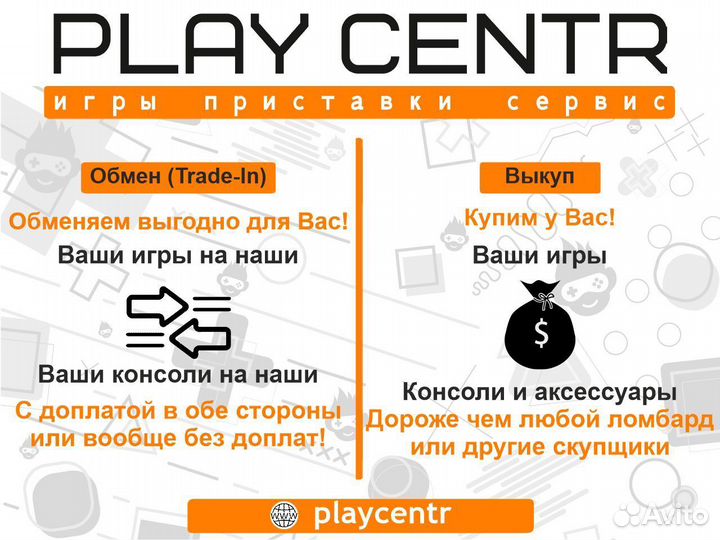 Диск для PS4 Horizon Zero Dawn б/у с гарантией