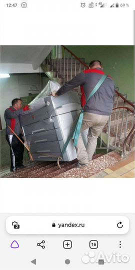 Грузоперевозки, газель, газель с грузчиками,вывоз