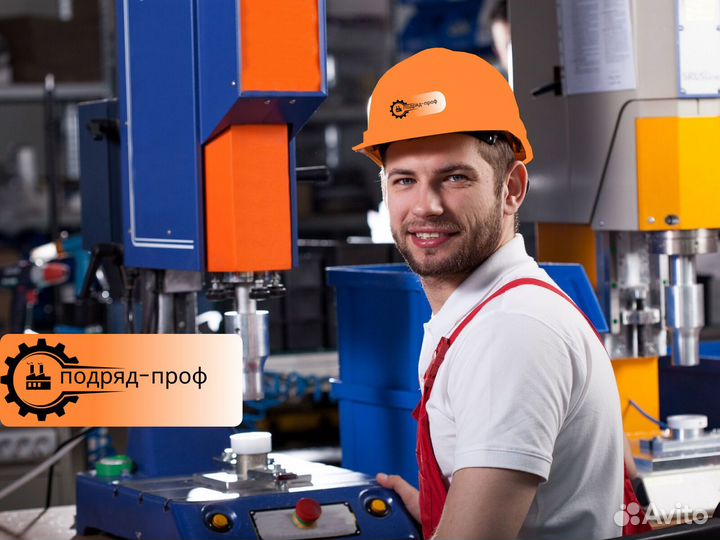 Слесарь инструментальщик в Курганскую обл