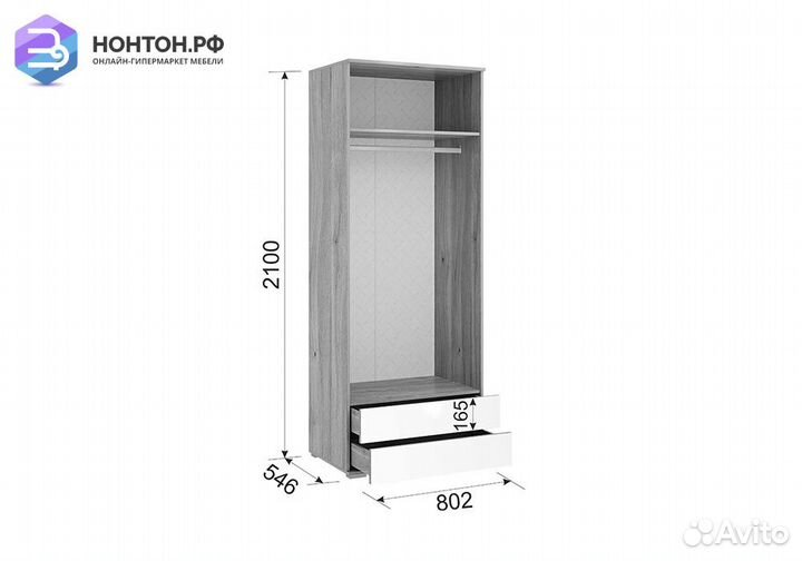 Шкаф 2-х дверный Зоо 55.01 дуб мария / белый