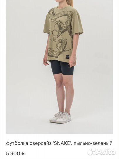 Футболка Octopus Bones, новая, унисекс